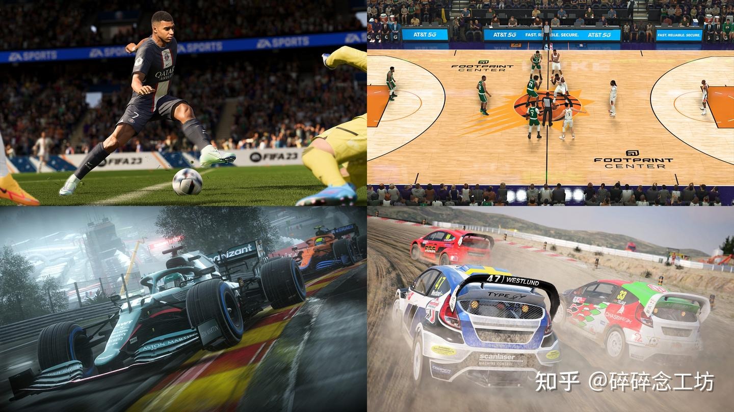 section architecture